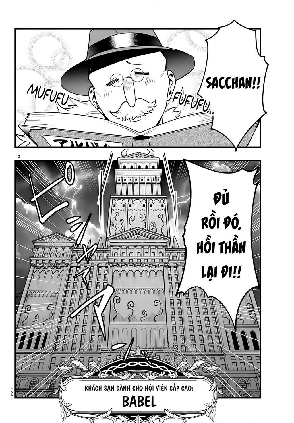 Mairimashita! Iruma-Kun: If Episode Of Mafia Chapter 21 - 2