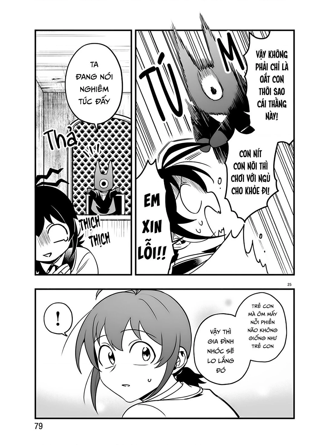 Mairimashita! Iruma-Kun: If Episode Of Mafia Chapter 21 - 25