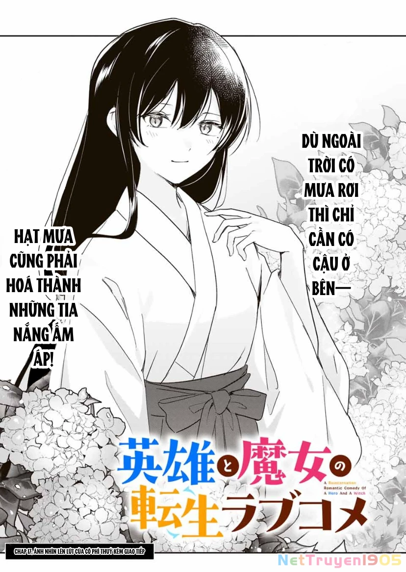 Eiyuu to Majo no Tensei LoveCome Chapter 17 - 3