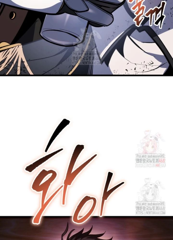 Sát Long Nhân Hồi Quy Siêu Việt Chapter 42 - 33