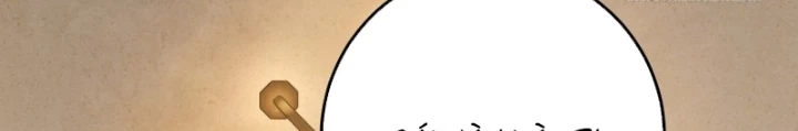 Sát Long Nhân Hồi Quy Siêu Việt Chapter 42 - 238