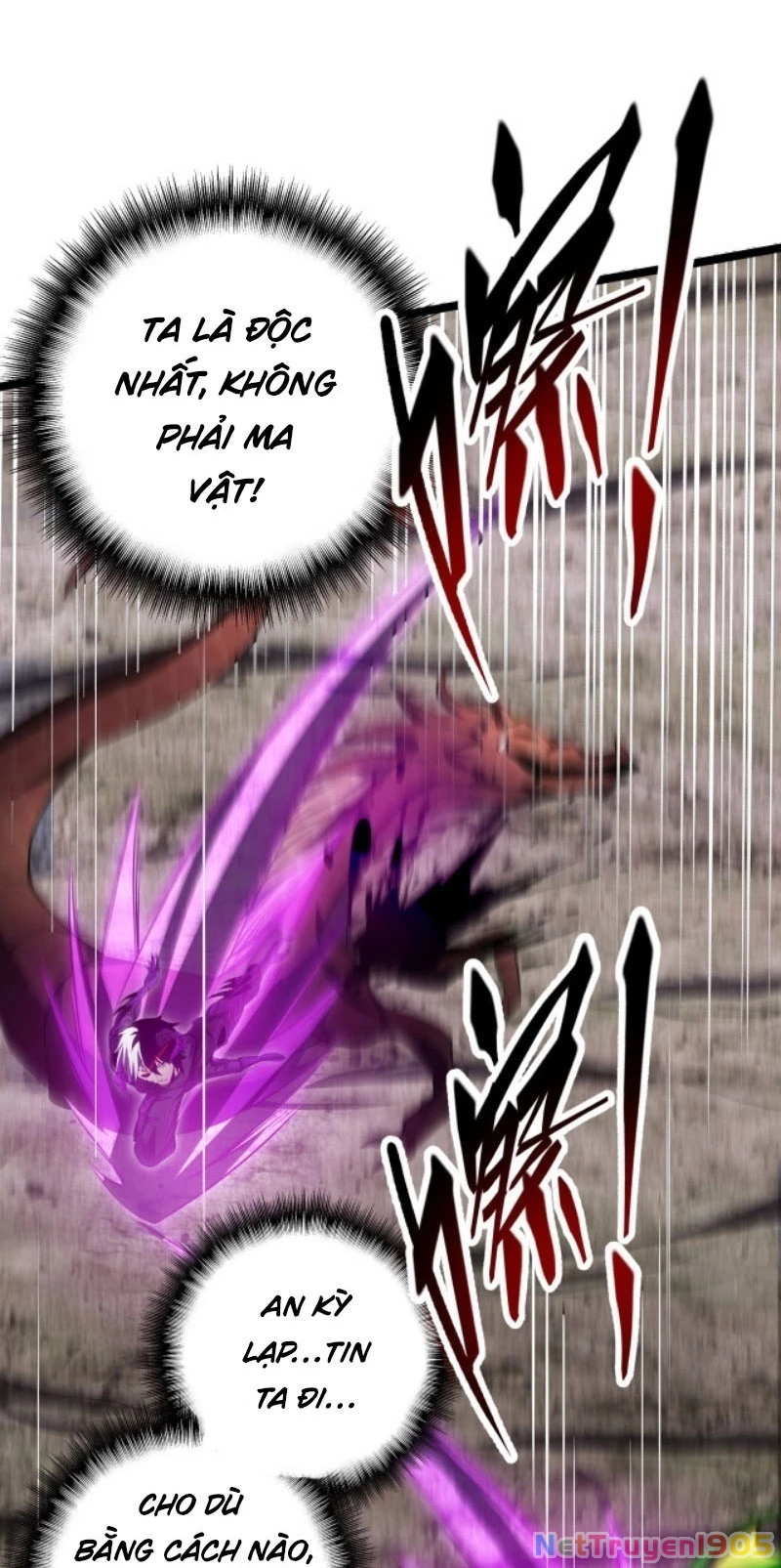 Từ Thôn Phệ Ma Thần Bắt Đầu Tiến Hóa Chapter 2 - 68