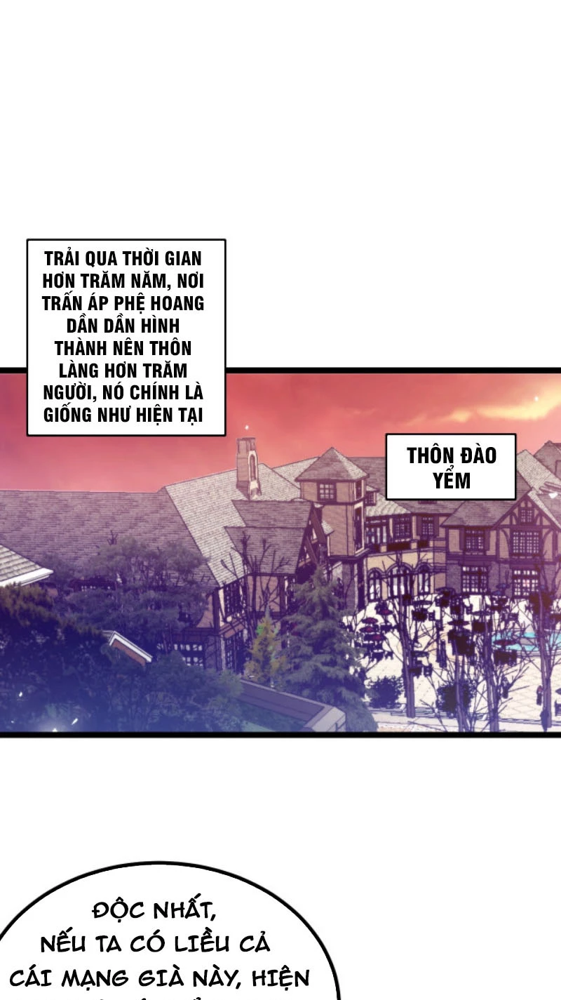 Từ Thôn Phệ Ma Thần Bắt Đầu Tiến Hóa Chapter 3 - 79