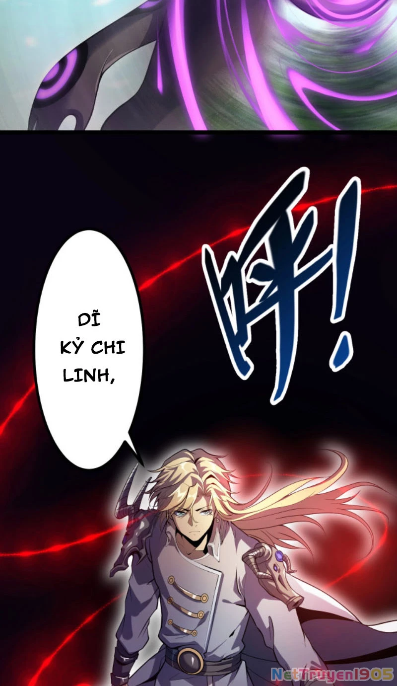 Từ Thôn Phệ Ma Thần Bắt Đầu Tiến Hóa Chapter 4 - 12