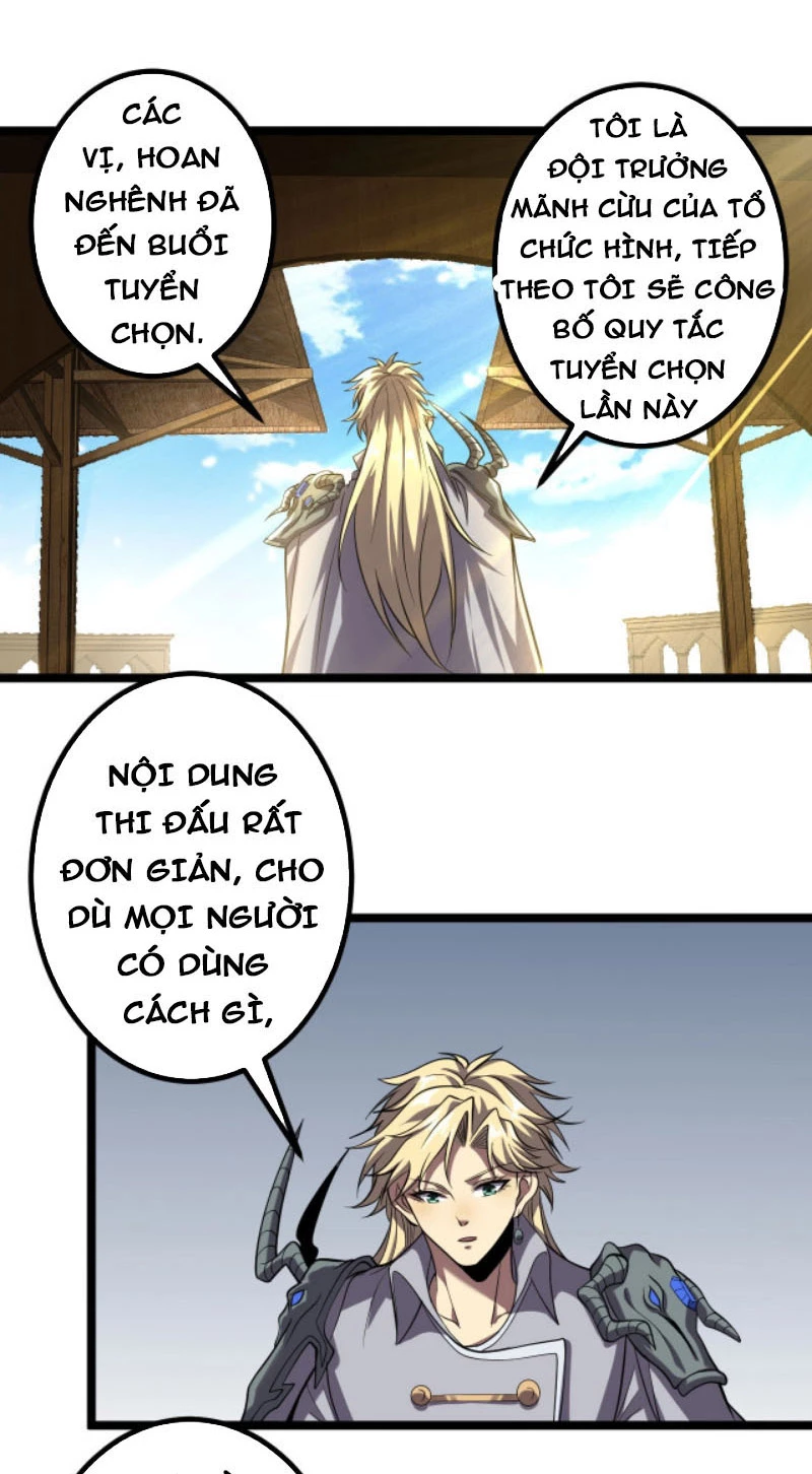 Từ Thôn Phệ Ma Thần Bắt Đầu Tiến Hóa Chapter 5 - 43