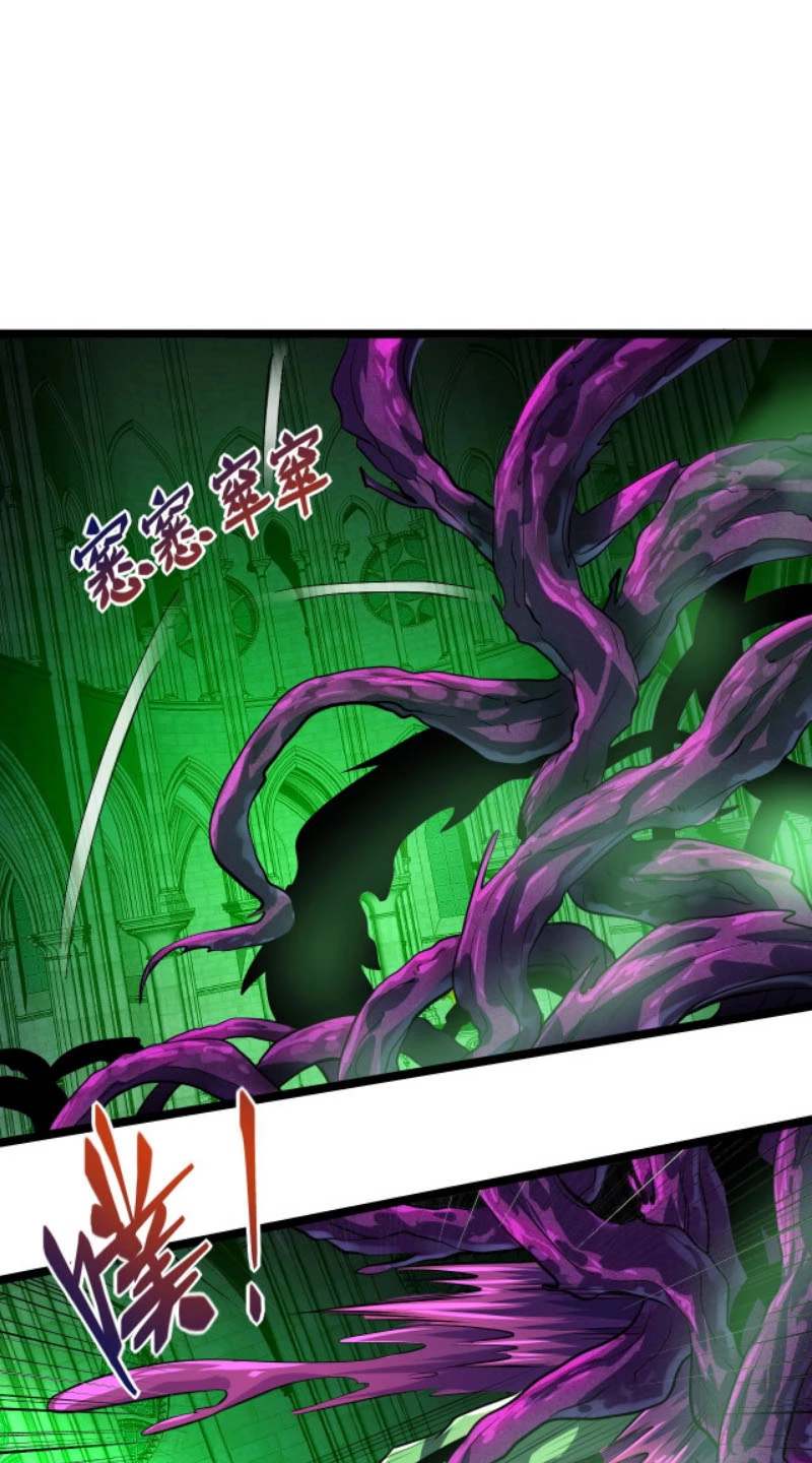 Từ Thôn Phệ Ma Thần Bắt Đầu Tiến Hóa Chapter 7 - 37