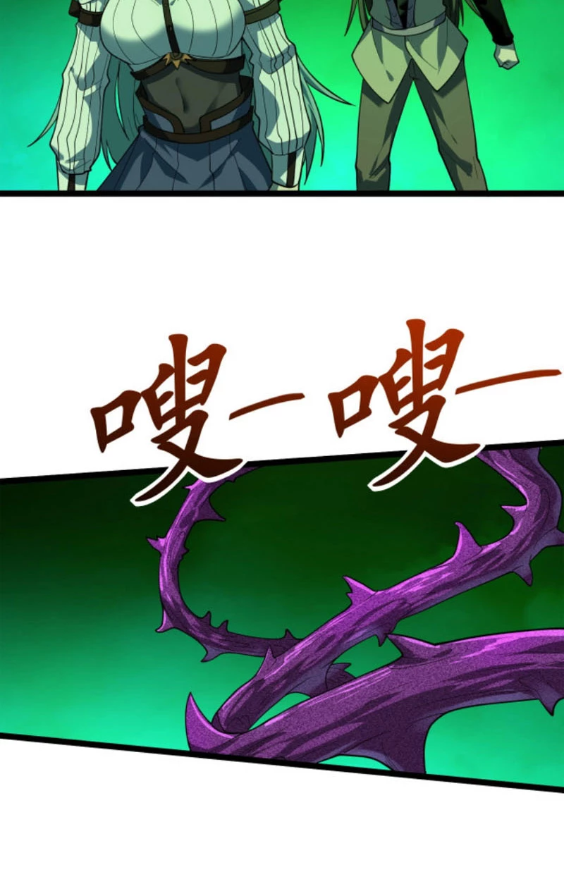 Từ Thôn Phệ Ma Thần Bắt Đầu Tiến Hóa Chapter 8 - 4