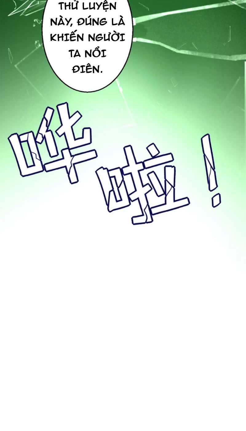 Từ Thôn Phệ Ma Thần Bắt Đầu Tiến Hóa Chapter 8 - 23
