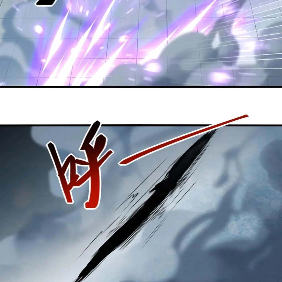 Từ Thôn Phệ Ma Thần Bắt Đầu Tiến Hóa Chapter 13 - 73