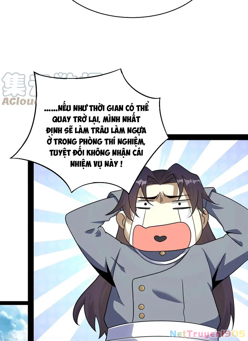 Từ Thôn Phệ Ma Thần Bắt Đầu Tiến Hóa Chapter 14 - 43