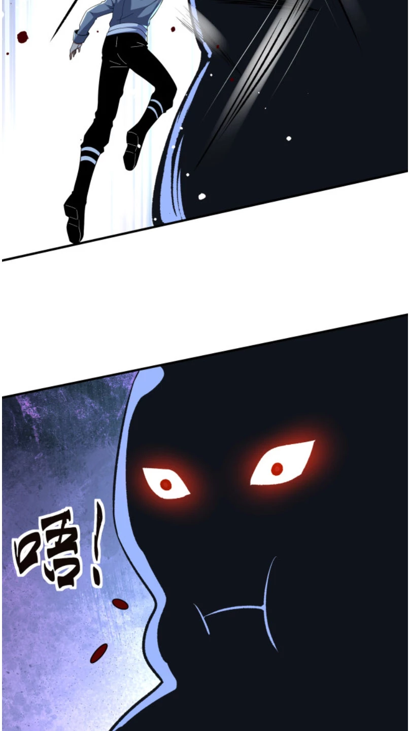 Từ Thôn Phệ Ma Thần Bắt Đầu Tiến Hóa Chapter 16 - 23