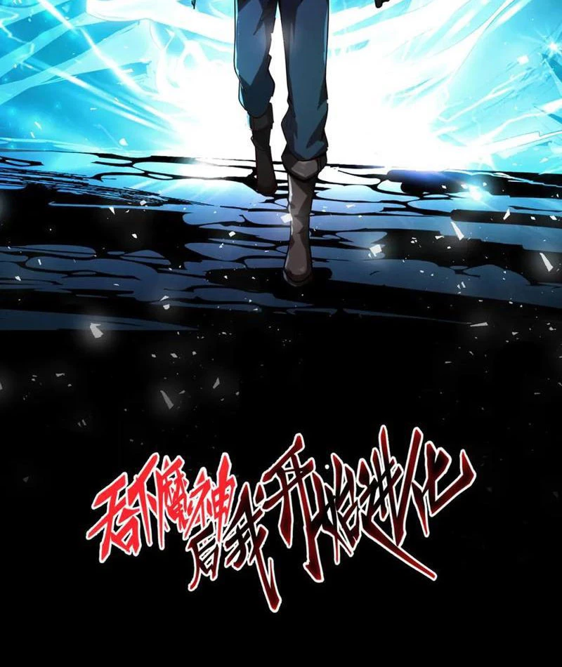 Từ Thôn Phệ Ma Thần Bắt Đầu Tiến Hóa Chapter 20 - 2