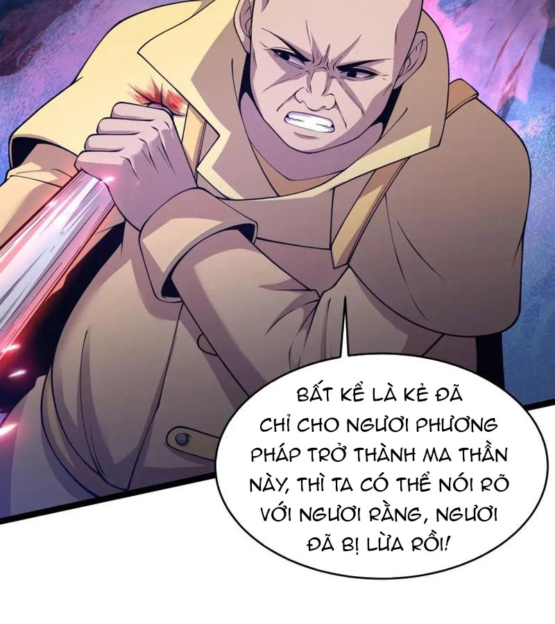 Từ Thôn Phệ Ma Thần Bắt Đầu Tiến Hóa Chapter 21 - 108