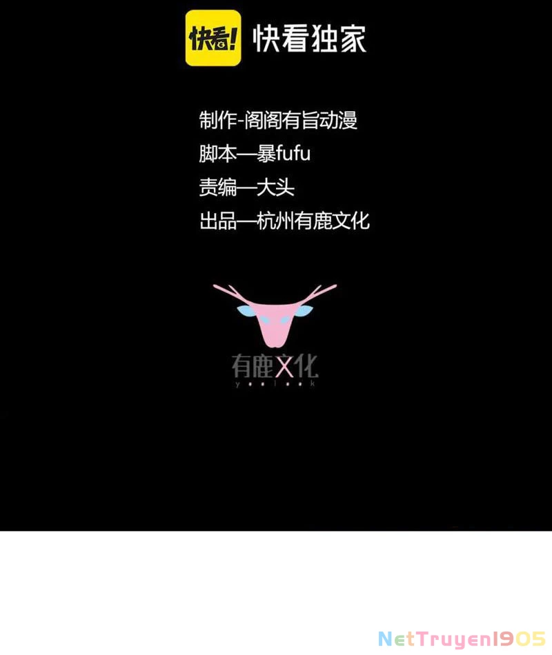 Từ Thôn Phệ Ma Thần Bắt Đầu Tiến Hóa Chapter 22 - 3