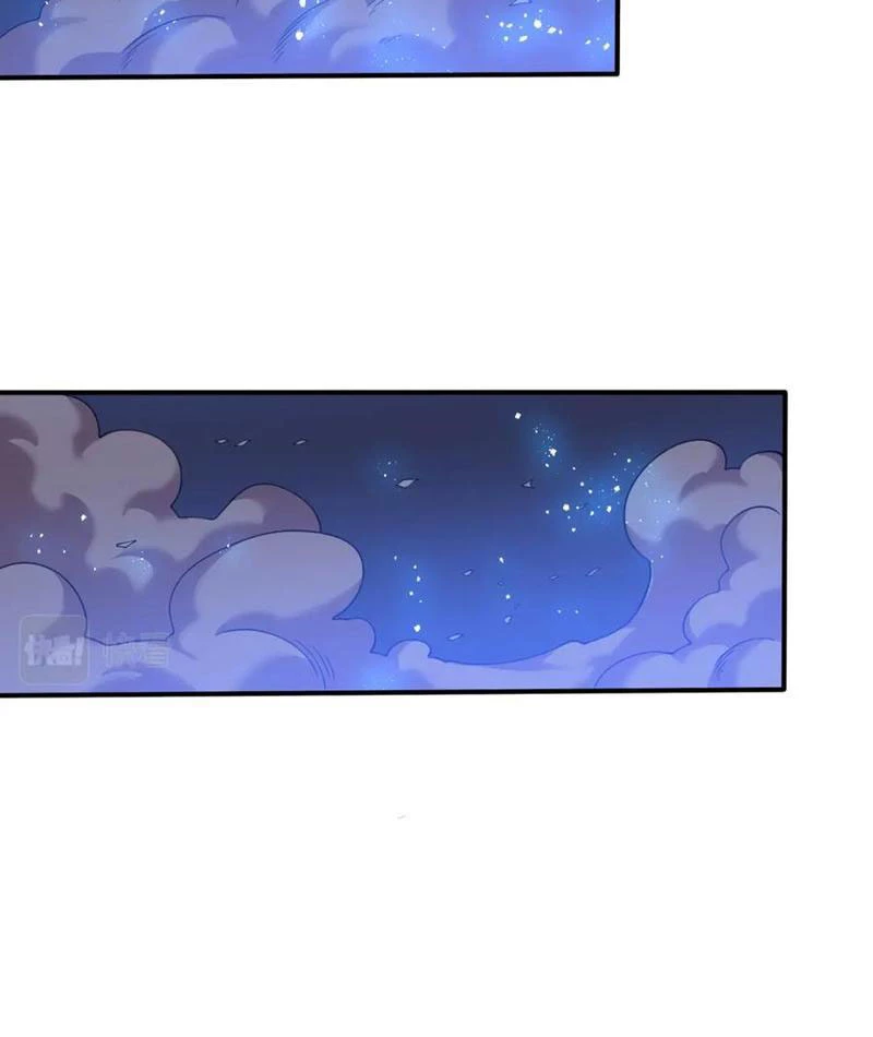 Từ Thôn Phệ Ma Thần Bắt Đầu Tiến Hóa Chapter 22 - 5