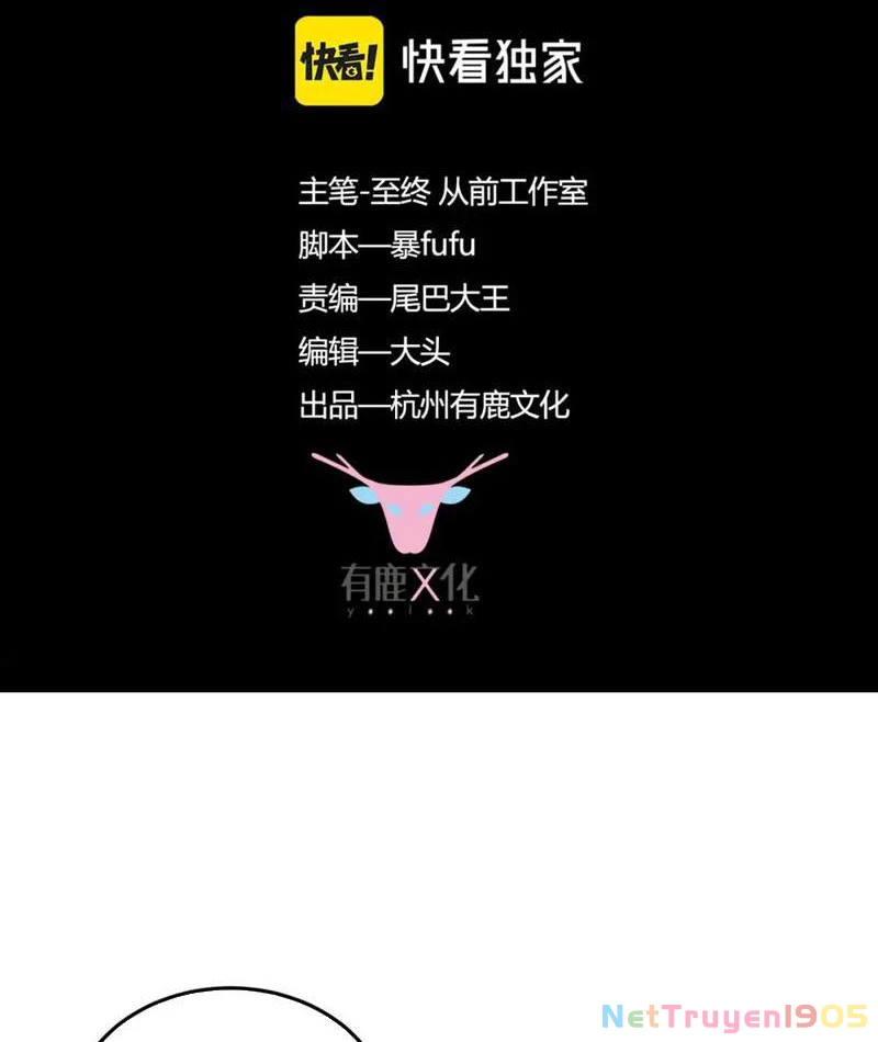 Từ Thôn Phệ Ma Thần Bắt Đầu Tiến Hóa Chapter 24 - 3