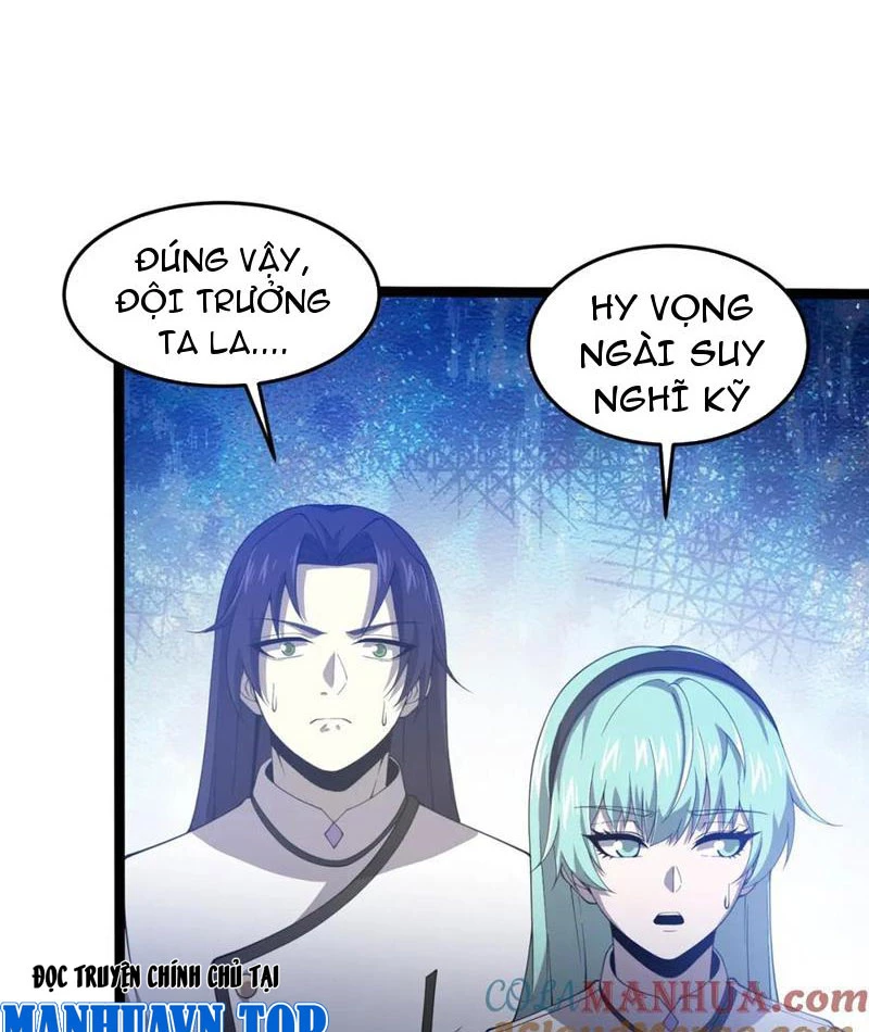 Từ Thôn Phệ Ma Thần Bắt Đầu Tiến Hóa Chapter 26 - 15