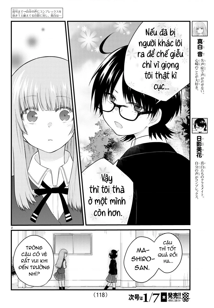 Cô bạn bị mất đi giọng nói luôn nghĩ rằng "Cậu ấy dịu dàng thật đấy" Chapter 45 - Trang 2