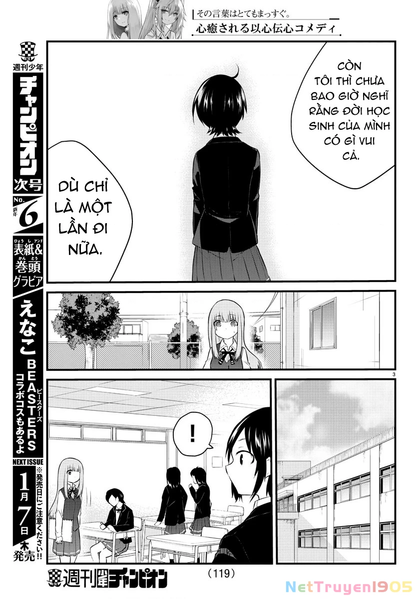 Cô bạn bị mất đi giọng nói luôn nghĩ rằng "Cậu ấy dịu dàng thật đấy" Chapter 45 - Trang 2