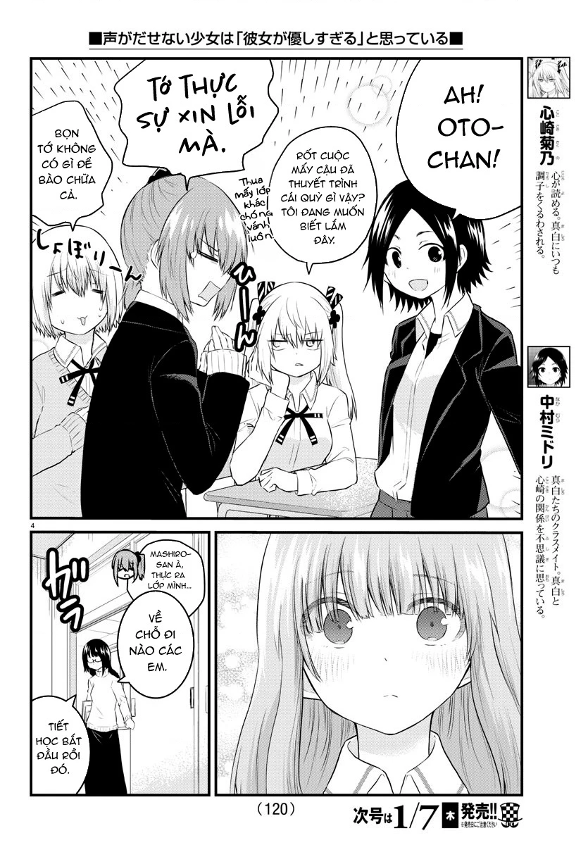 Cô bạn bị mất đi giọng nói luôn nghĩ rằng "Cậu ấy dịu dàng thật đấy" Chapter 45 - Trang 2