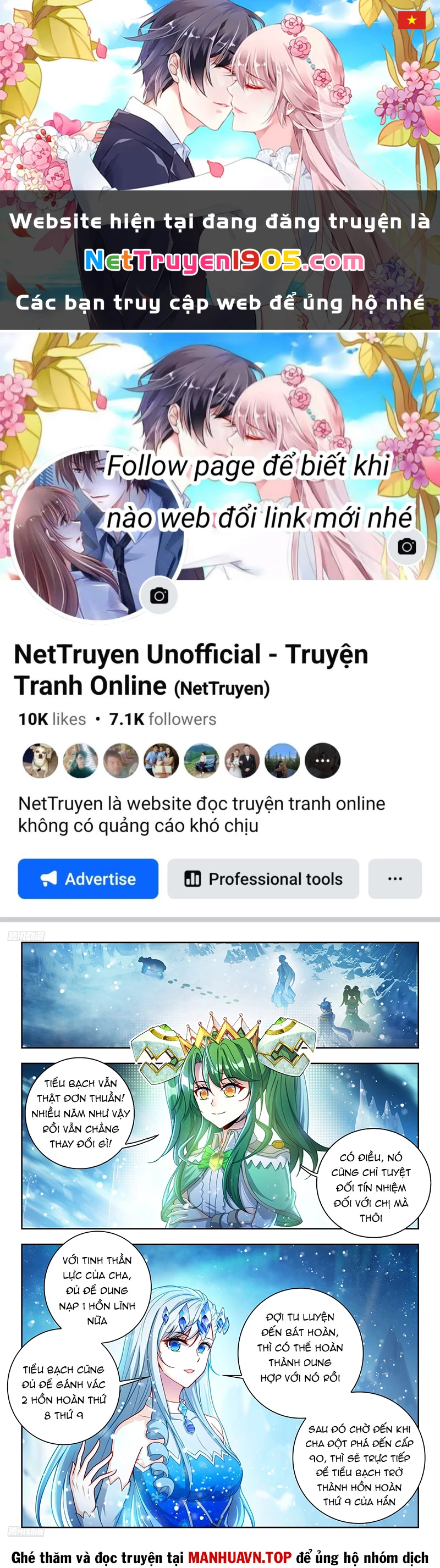 Đấu La Đại Lục 2 Chapter 550 - 1
