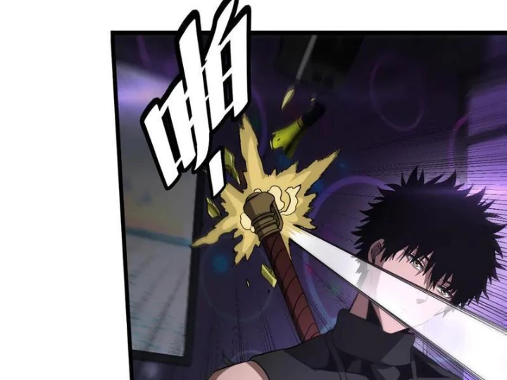 Mạt Thế Kiếm Thần: Ta Chấn Kinh Toàn Cầu Chapter 76 - 77
