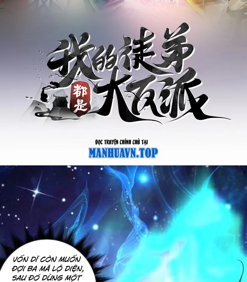 Đồ Đệ Của Ta Đều Là Đại Phản Phái Chapter 379 - 2