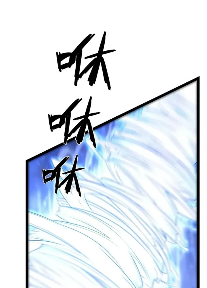 Thiên Phú Của Ngươi, Giờ Là Của Ta Chapter 102 - 141
