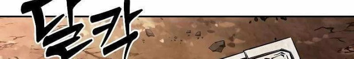 Ta Bị Kẹt Cùng Một Ngày 1000 Năm Chapter 190 - 138