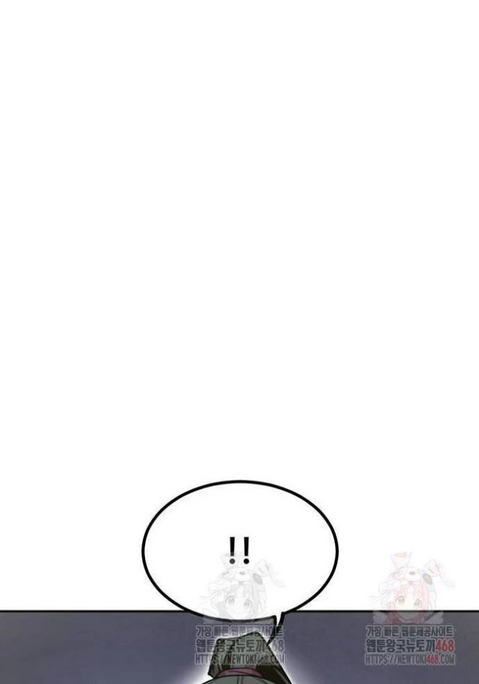 Sư Tôn Của Ta Luôn Dõi Theo Chapter 44 - 50