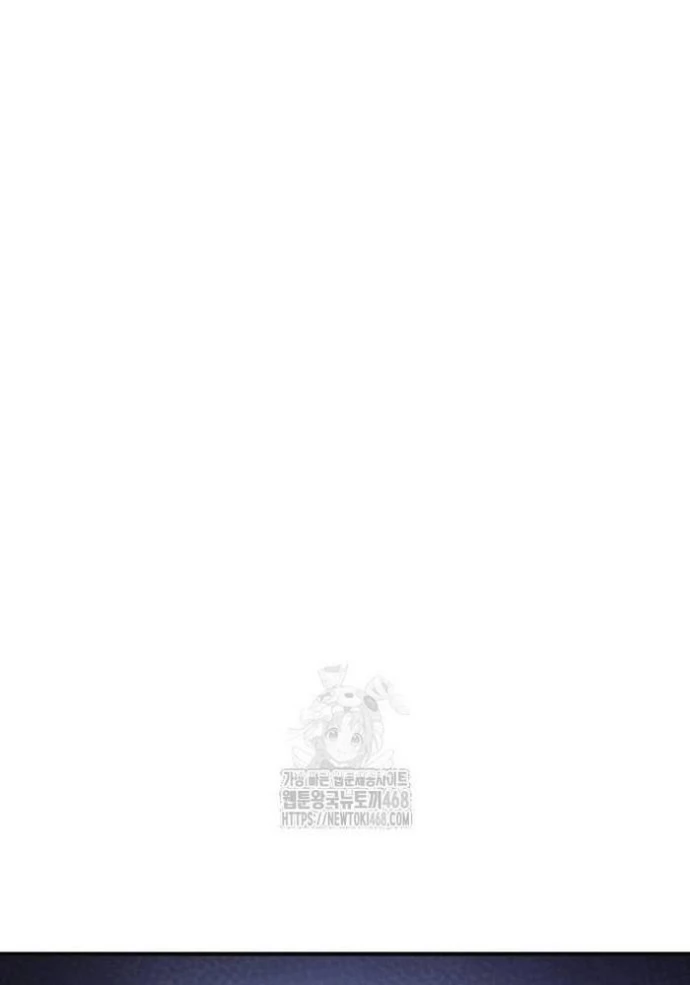 Sư Tôn Của Ta Luôn Dõi Theo Chapter 44 - 167