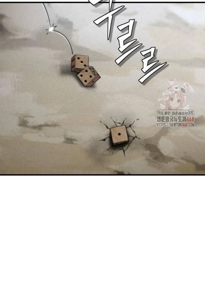 Sư Tôn Của Ta Luôn Dõi Theo Chapter 44 - 182