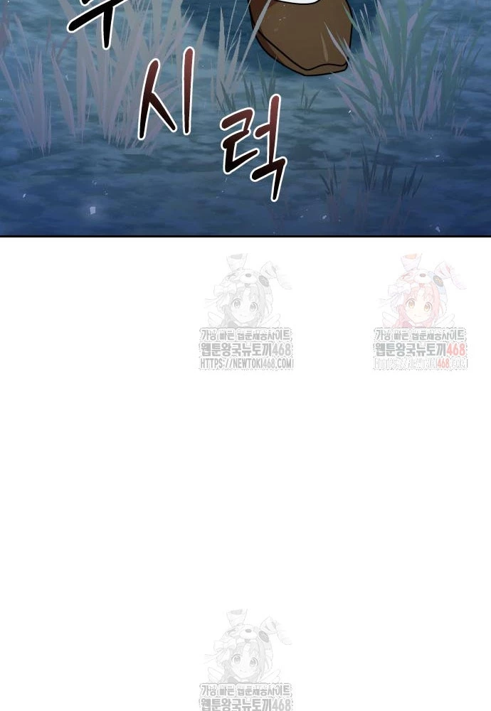 Hoạn Quan Hồi Quy: Tróc Phong Truy Nguyệt Chapter 43 - 71