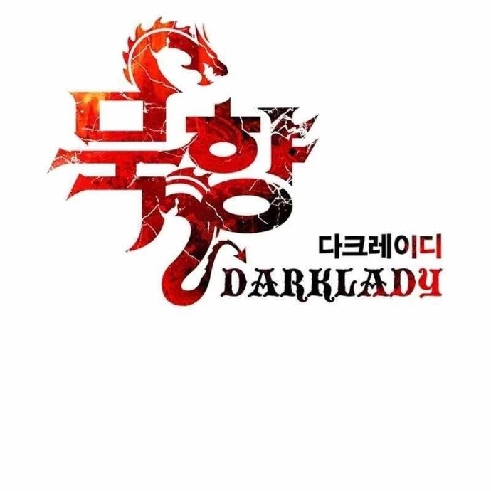 Bất Bại Chân Ma Chapter 253 - 23