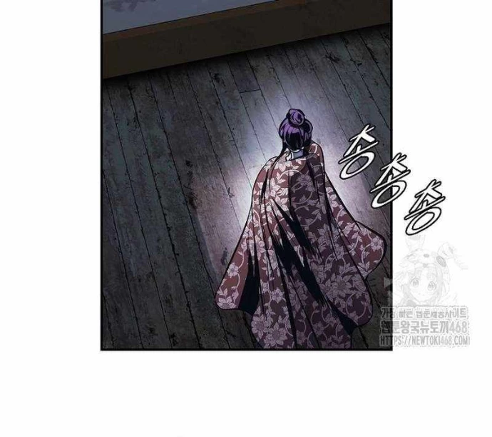 Bất Bại Chân Ma Chapter 253 - 35