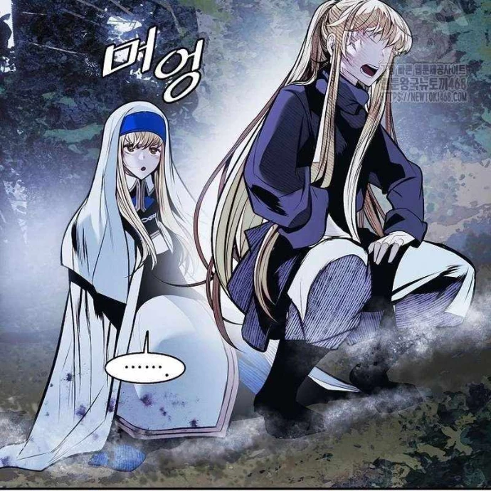 Bất Bại Chân Ma Chapter 253 - 109