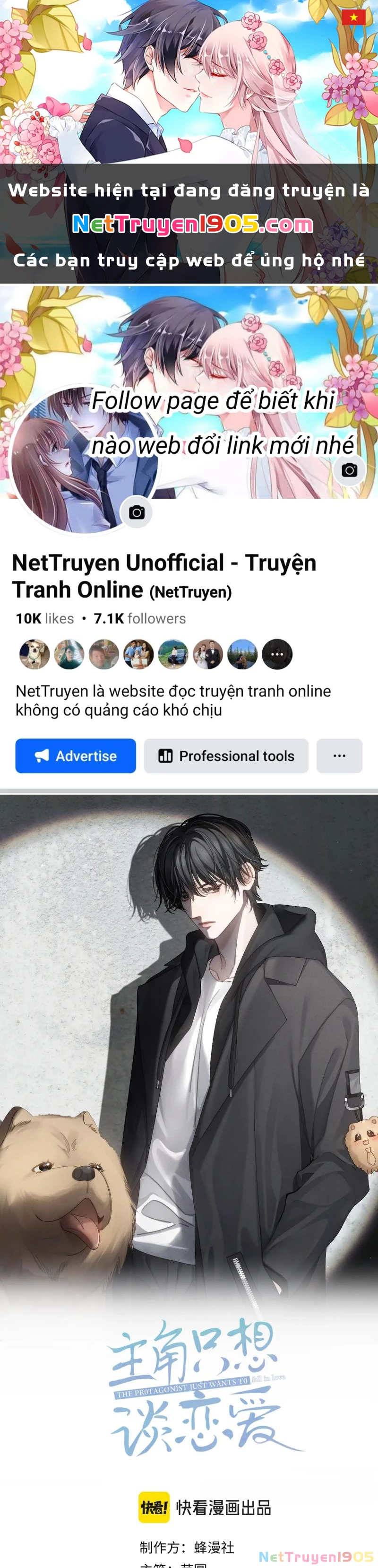 Nhân Vật Chính Chỉ Muốn Yêu Đương Chapter 230 - 1