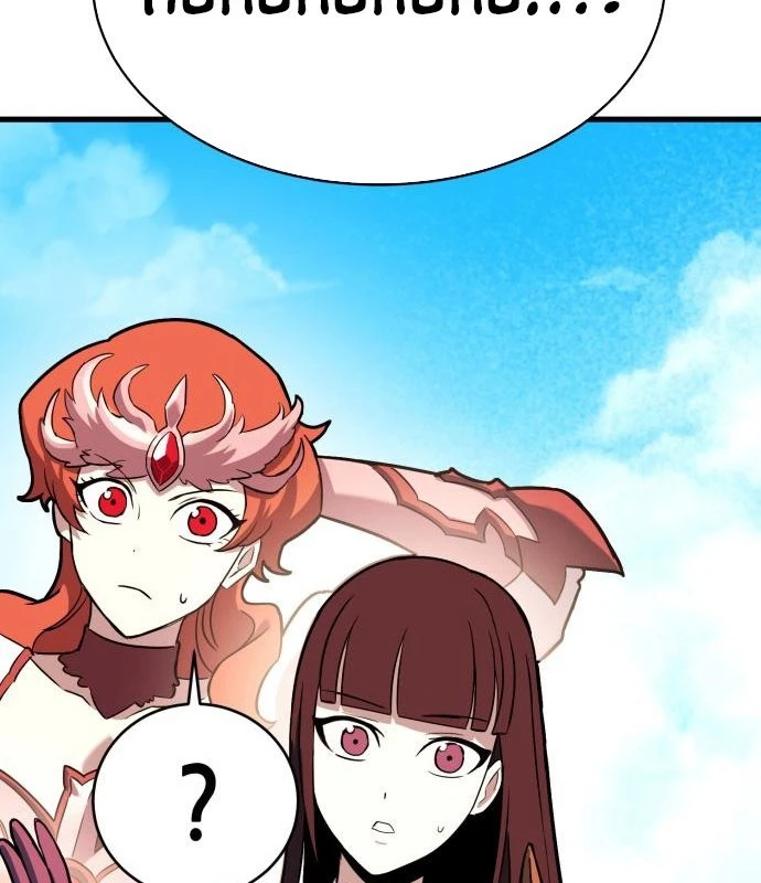 Cây Xẻng Xúc Được Mọi Thứ Chapter 10 - 224