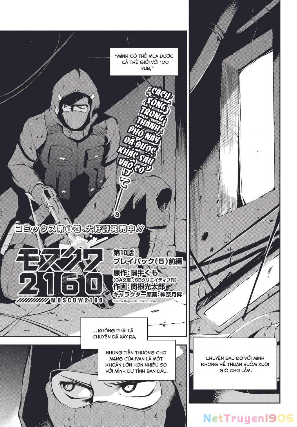 Moscow 2160 Chapter 10 - 2
