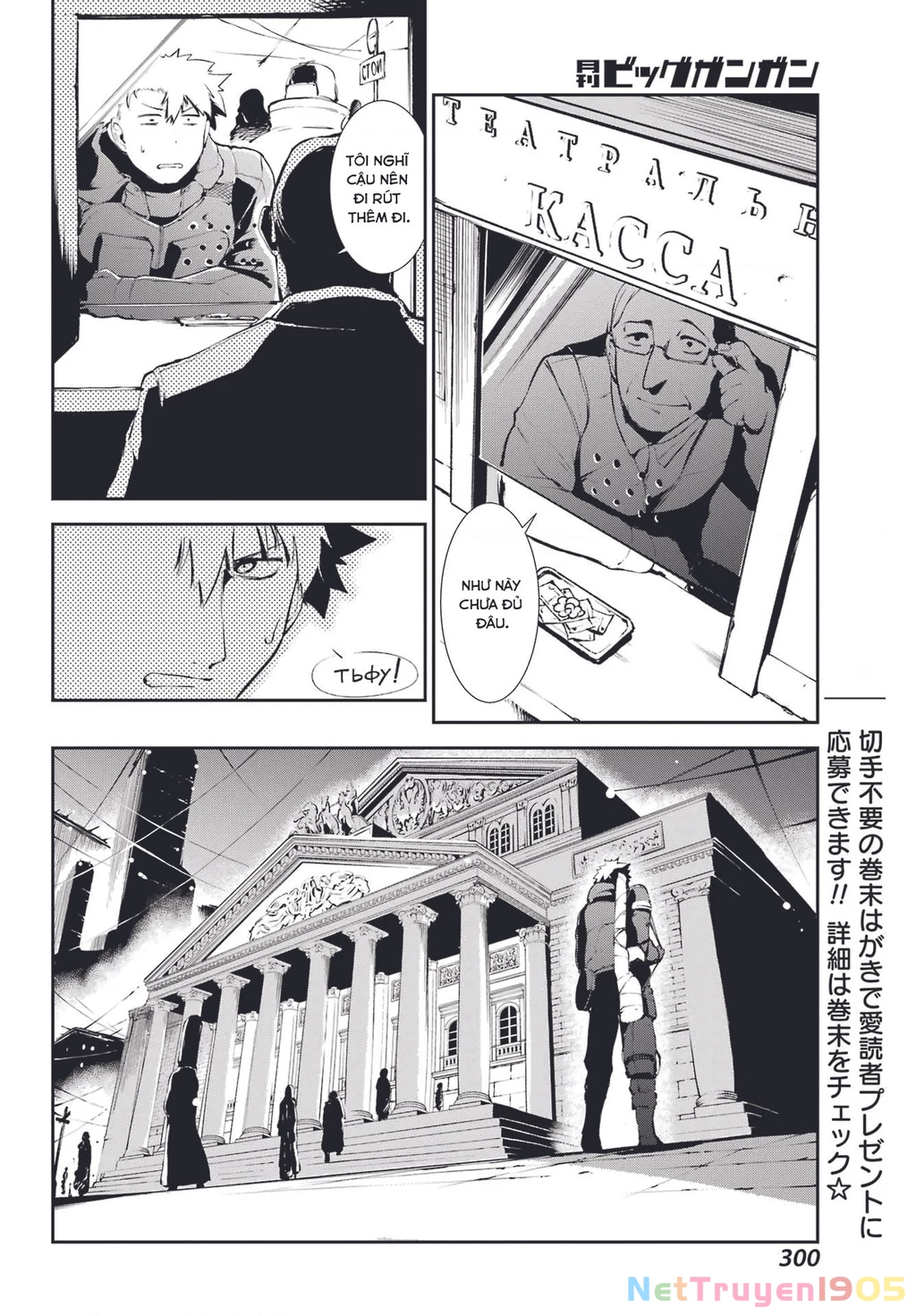 Moscow 2160 Chapter 10 - 13