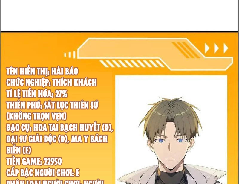 Người Chơi Siêu May Mắn Chapter 18 - 53