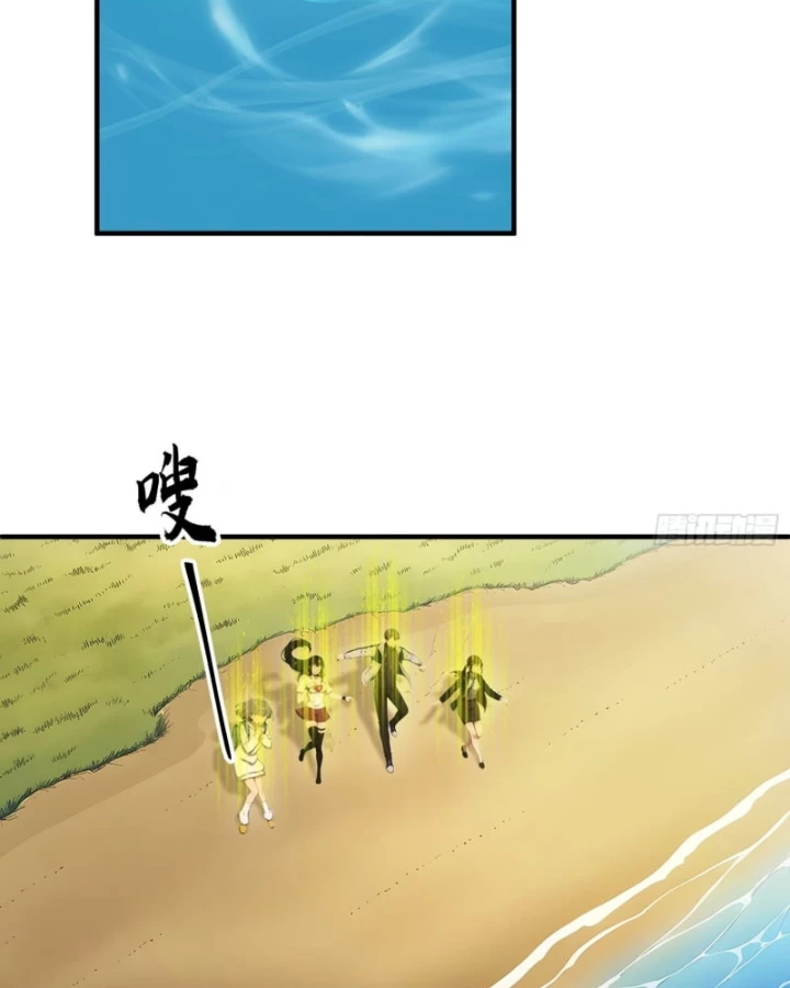 Người Chơi Siêu May Mắn Chapter 24 - 3