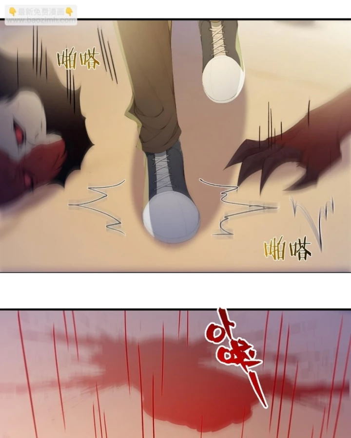 Người Chơi Siêu May Mắn Chapter 25 - 66