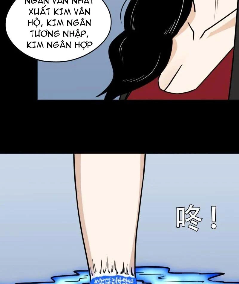 Đấu Yếm Thần Chapter 382 - 2