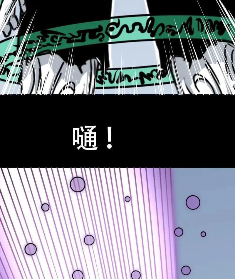 Đấu Yếm Thần Chapter 382 - 13