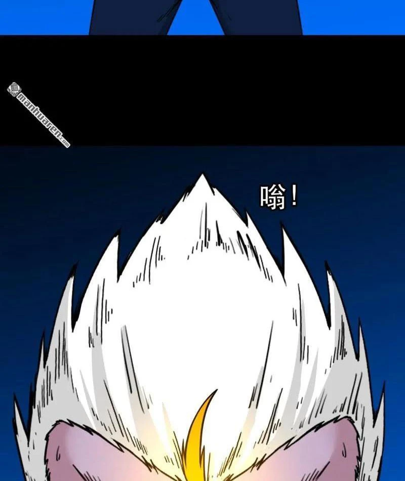 Đấu Yếm Thần Chapter 382 - 59