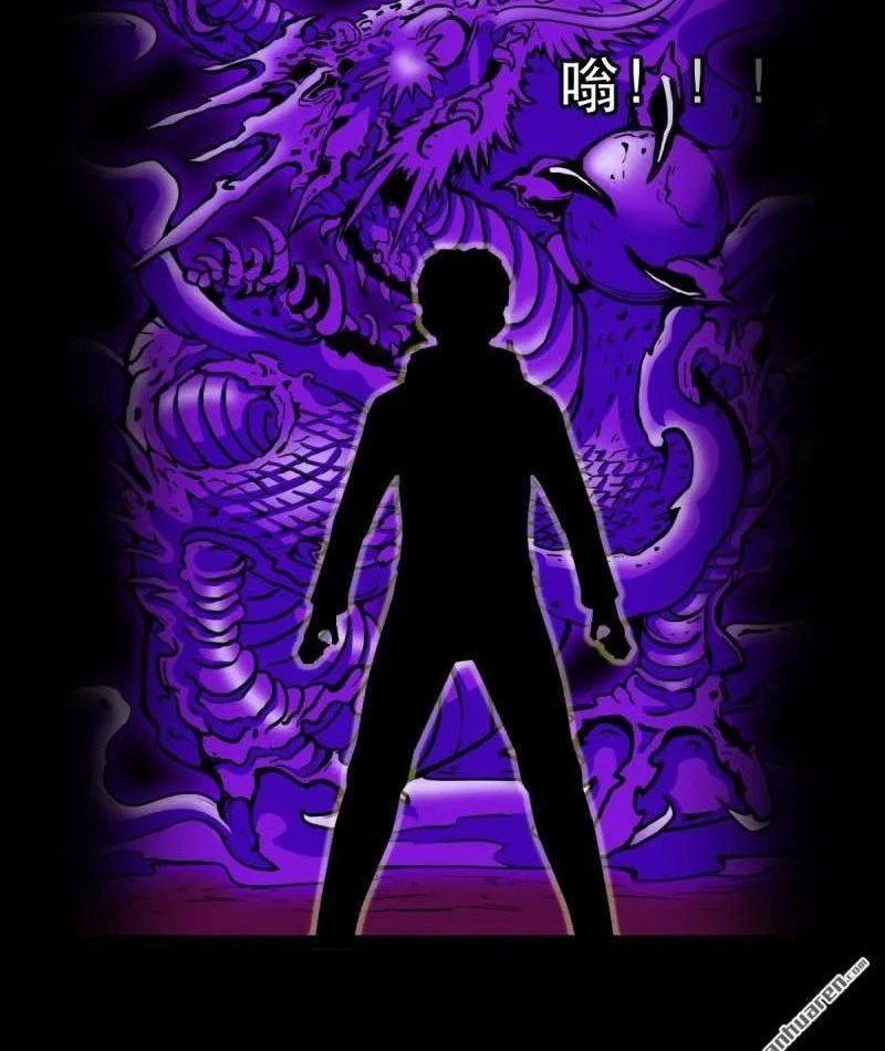 Đấu Yếm Thần Chapter 382 - 77