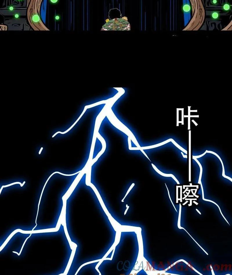 Đấu Yếm Thần Chapter 382 - 115