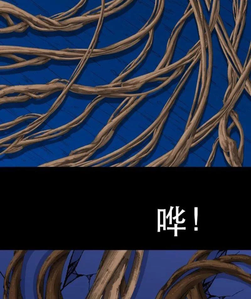Đấu Yếm Thần Chapter 382 - 189