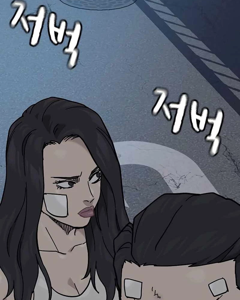 Để Có Thể Sống Sót Chapter 169 - 49
